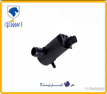 تصویر از پمپ آب شیشه شوی پژو 405